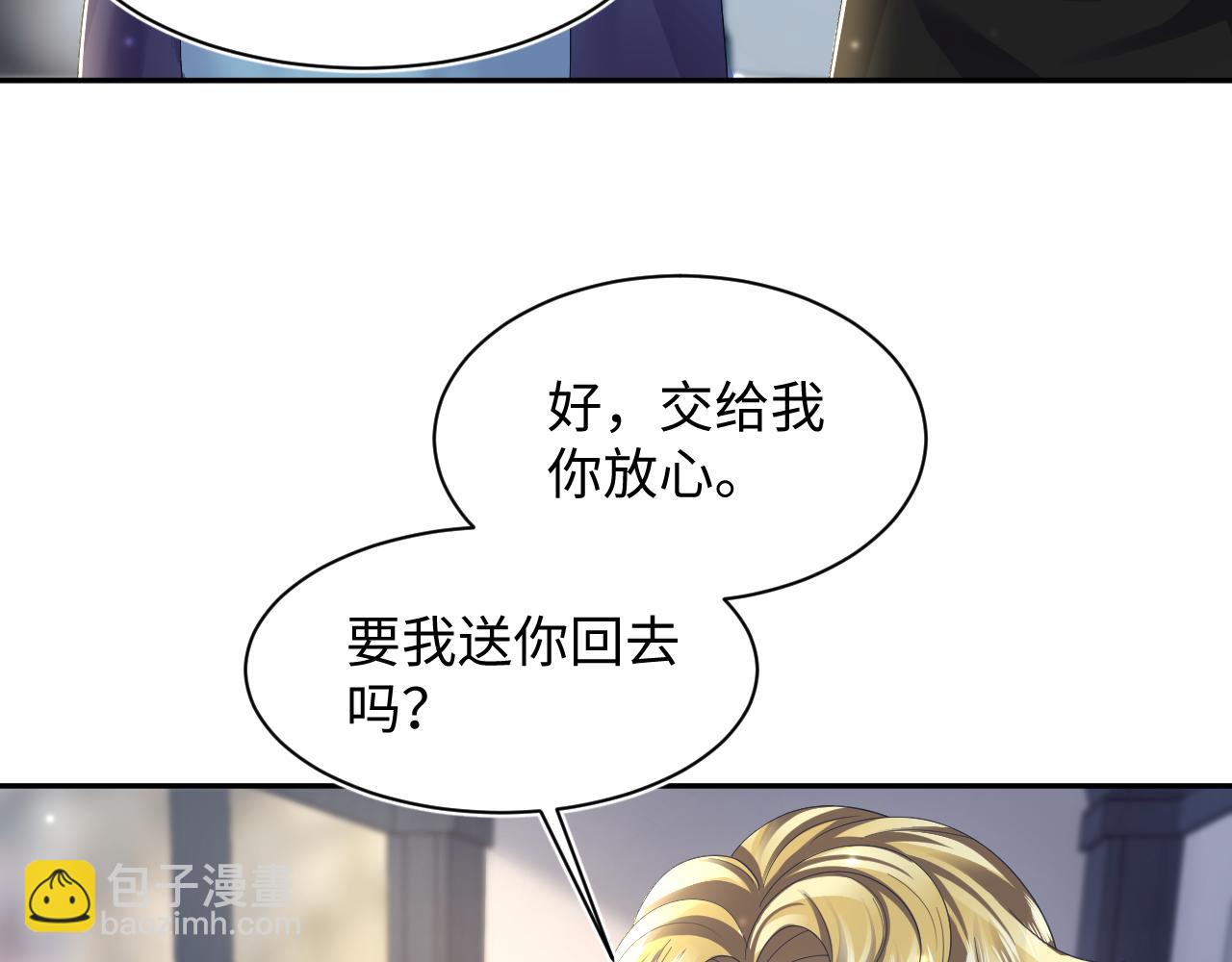 第148话 薄司御归来(1/3)-第150话
