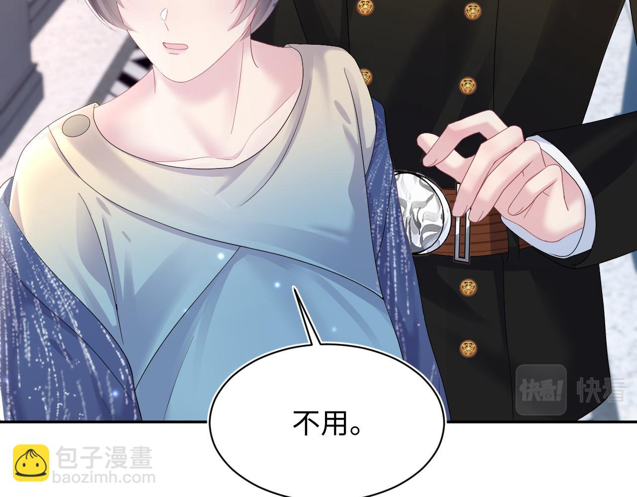 第148话 薄司御归来(1/3)-第150话