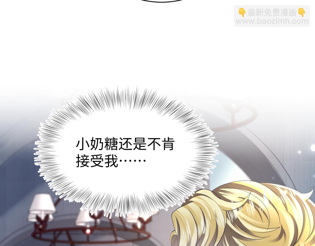 第148话 薄司御归来(1/3)-第150话