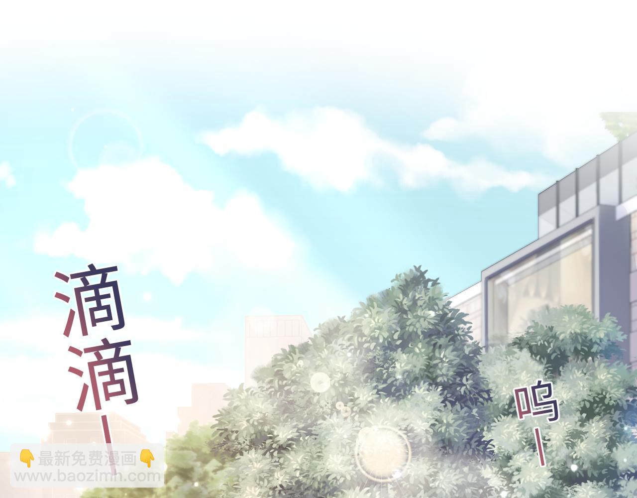 第148话 薄司御归来(1/3)-第150话