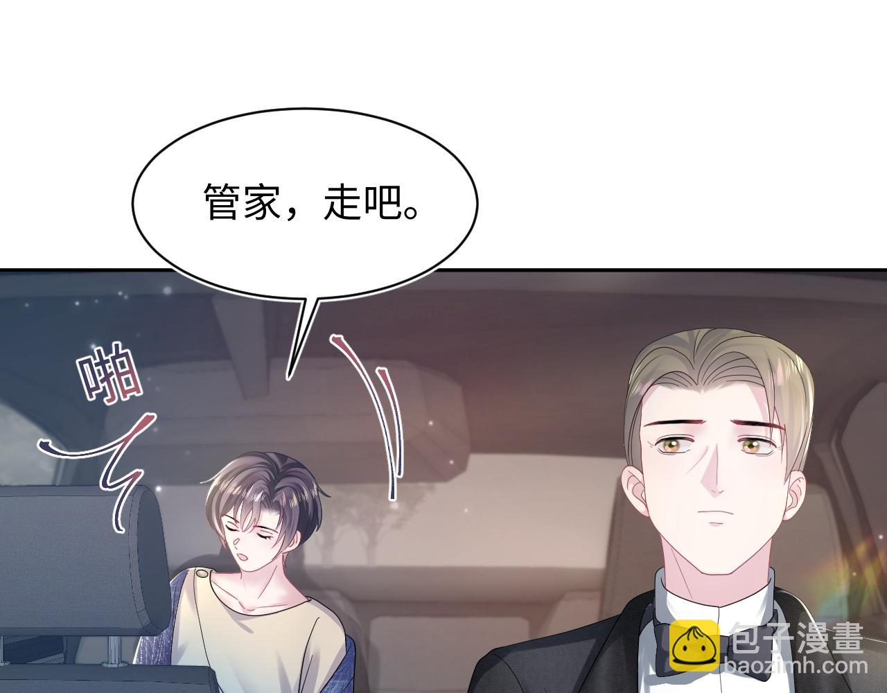 第148话 薄司御归来(1/3)-第150话