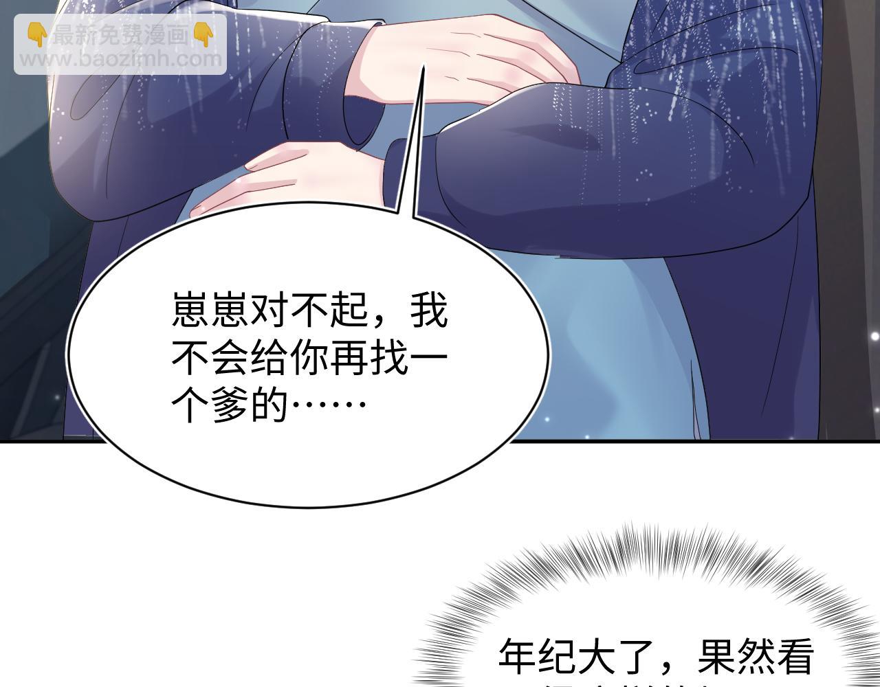 第148话 薄司御归来(1/3)-第150话