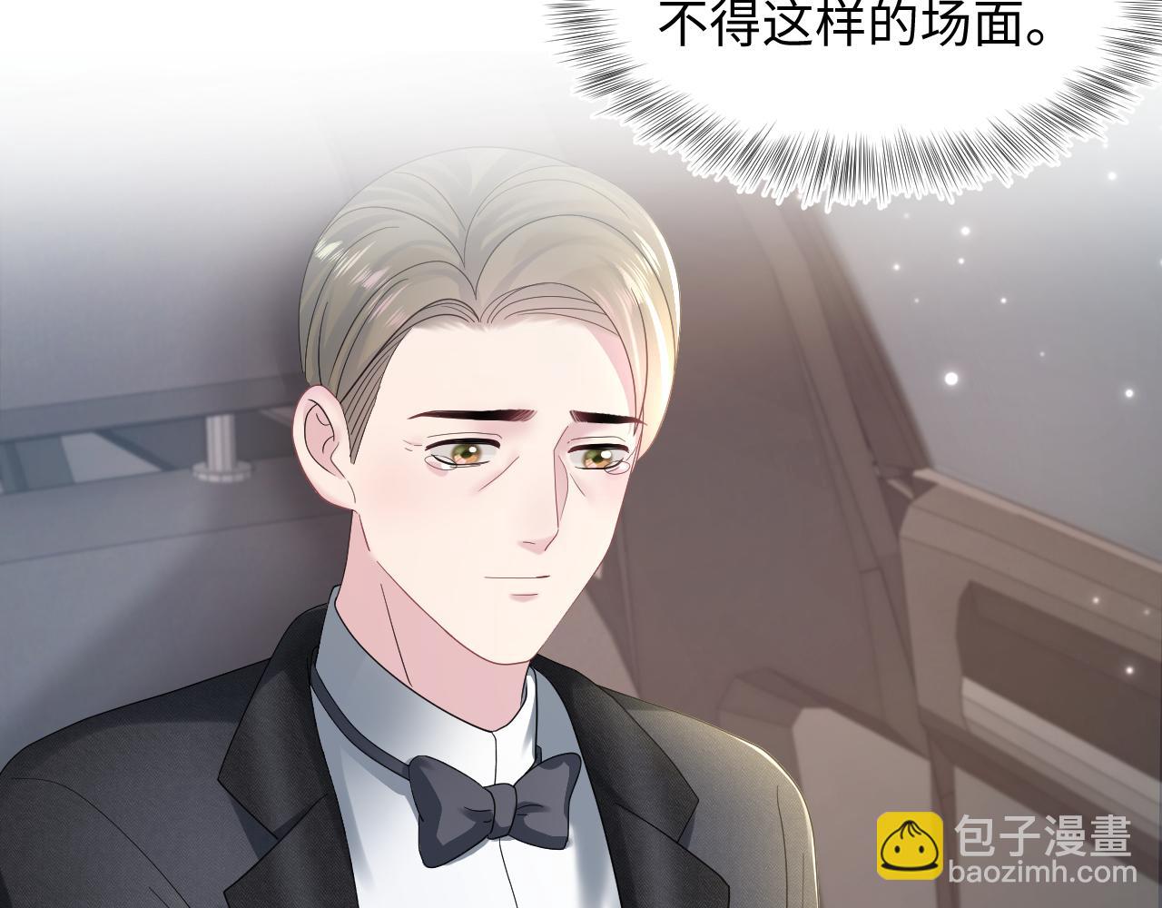 第148话 薄司御归来(1/3)-第150话