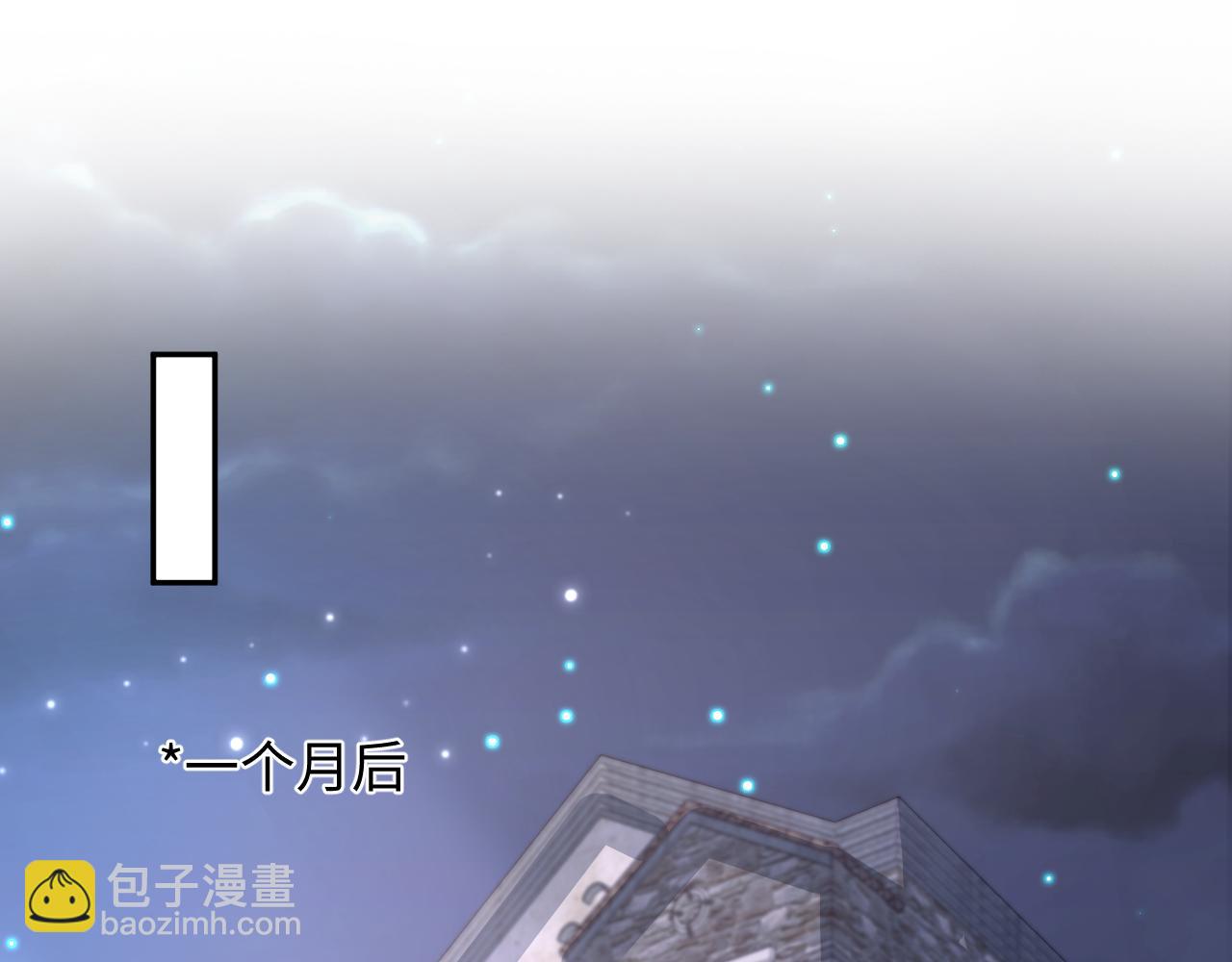 第148话 薄司御归来(1/3)-第150话