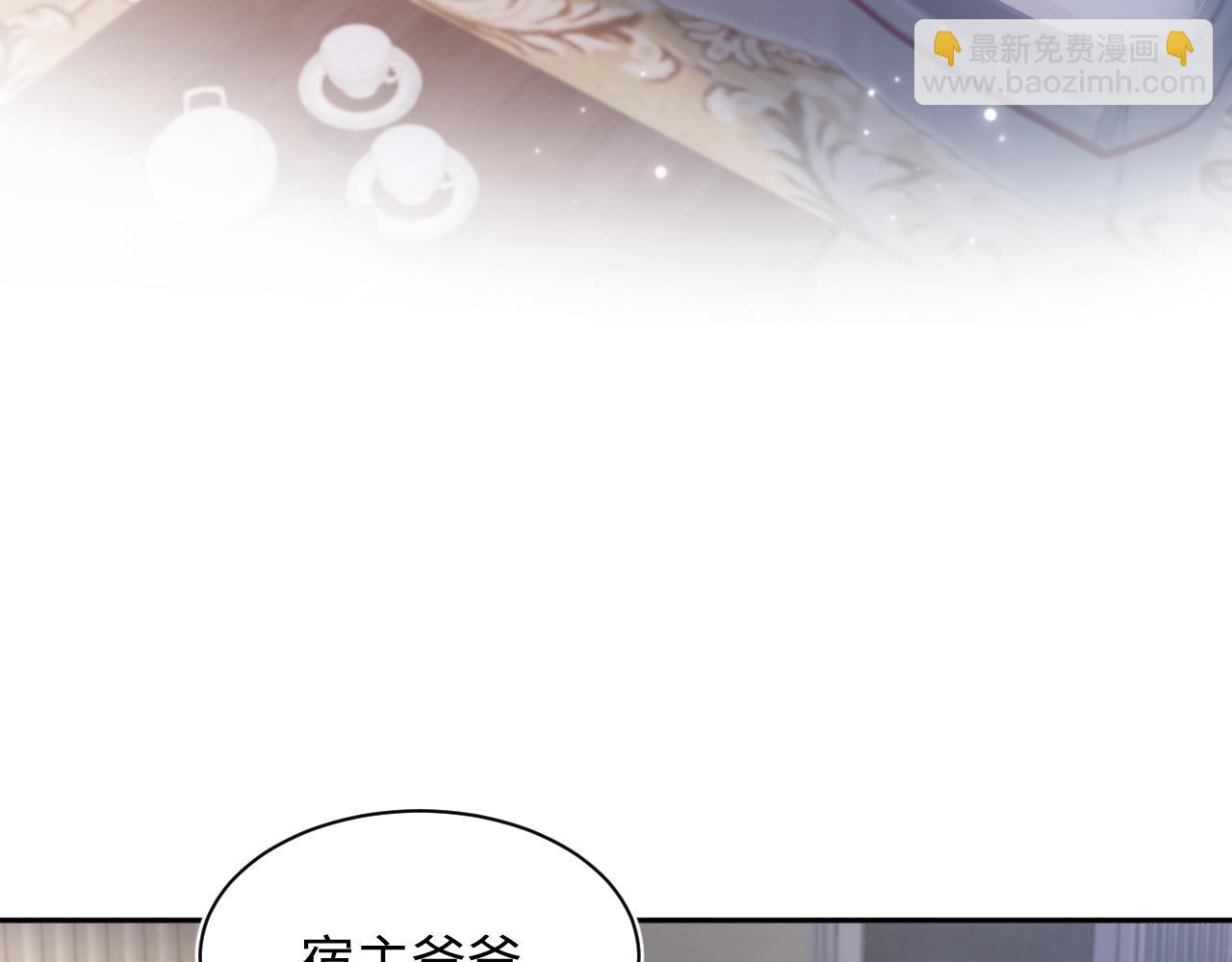 第148话 薄司御归来(1/3)-第150话