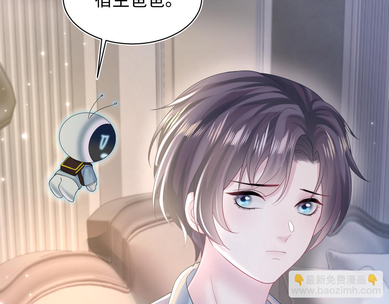 第148话 薄司御归来(1/3)-第150话