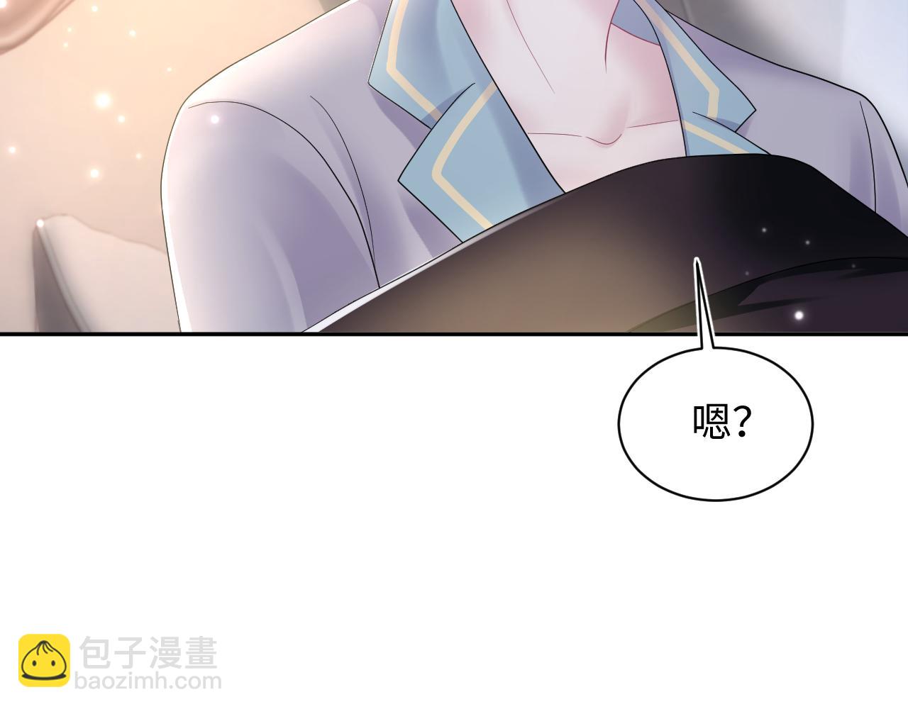 第148话 薄司御归来(1/3)-第150话