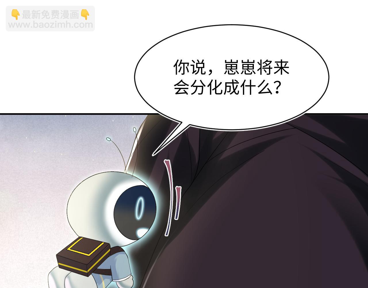 第148话 薄司御归来(1/3)-第150话
