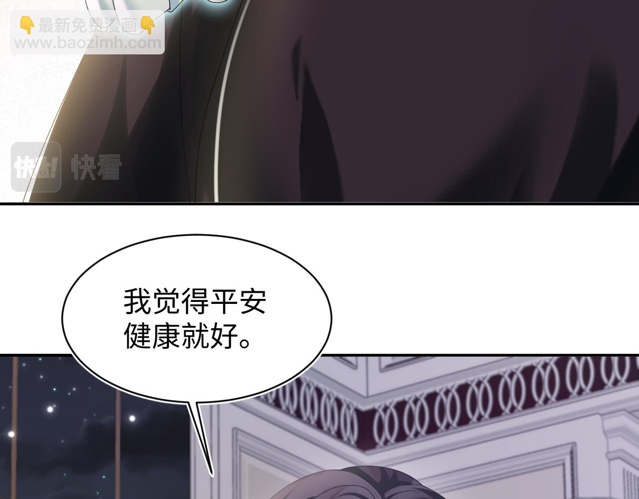第148话 薄司御归来(1/3)-第150话