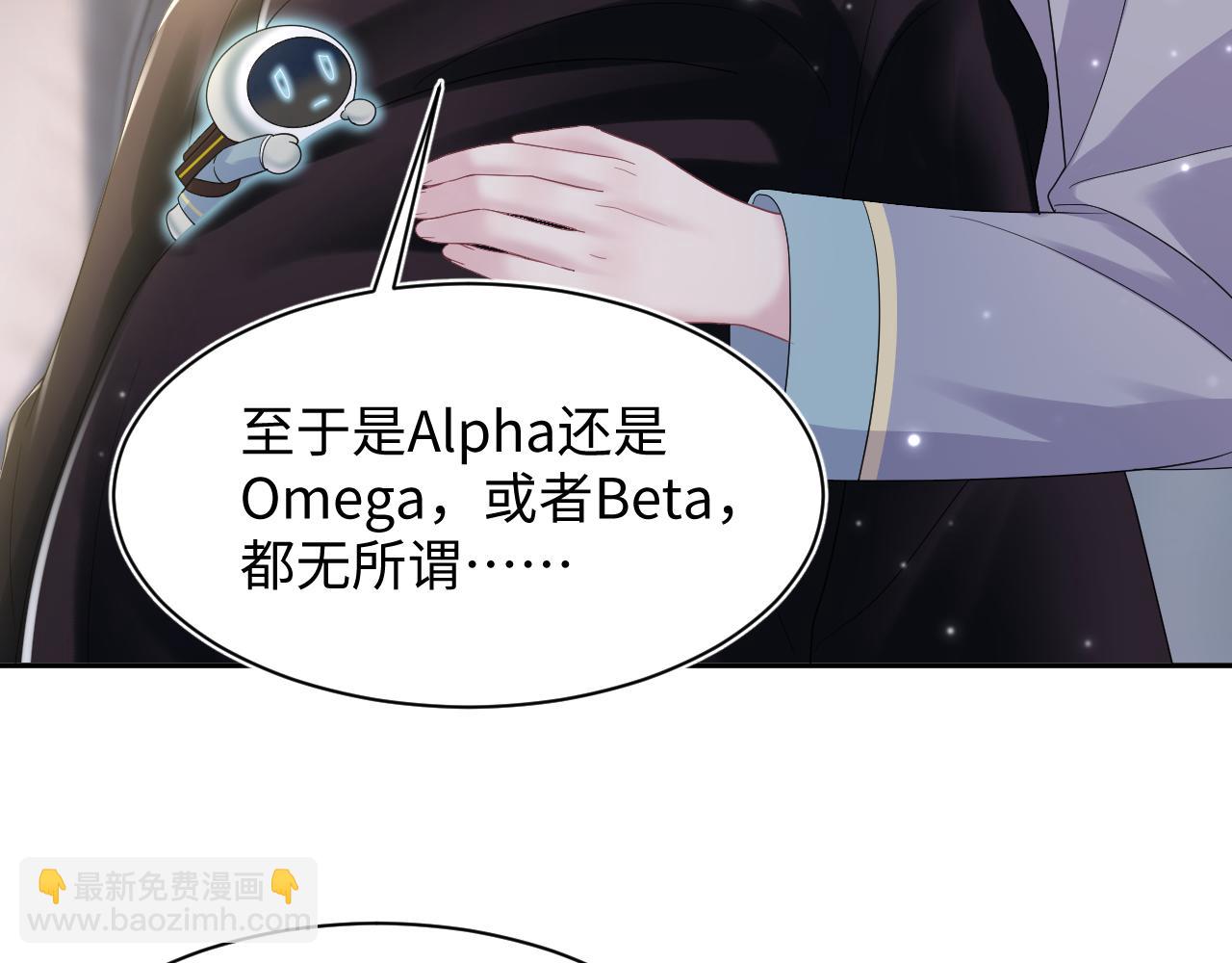第148话 薄司御归来(1/3)-第150话