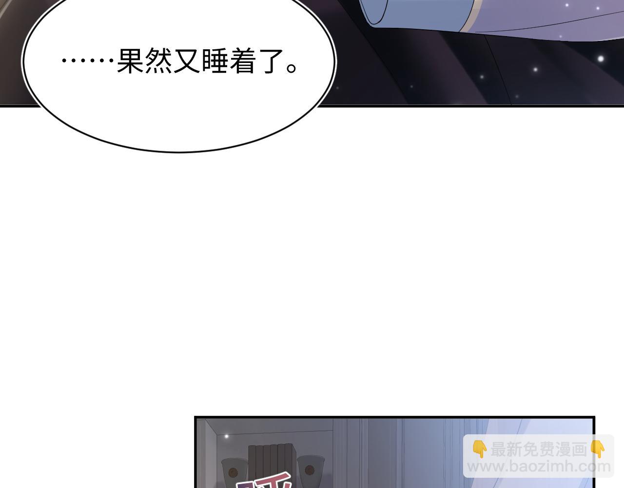 第148话 薄司御归来(1/3)-第150话