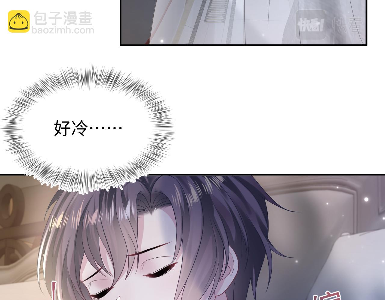 第148话 薄司御归来(1/3)-第150话