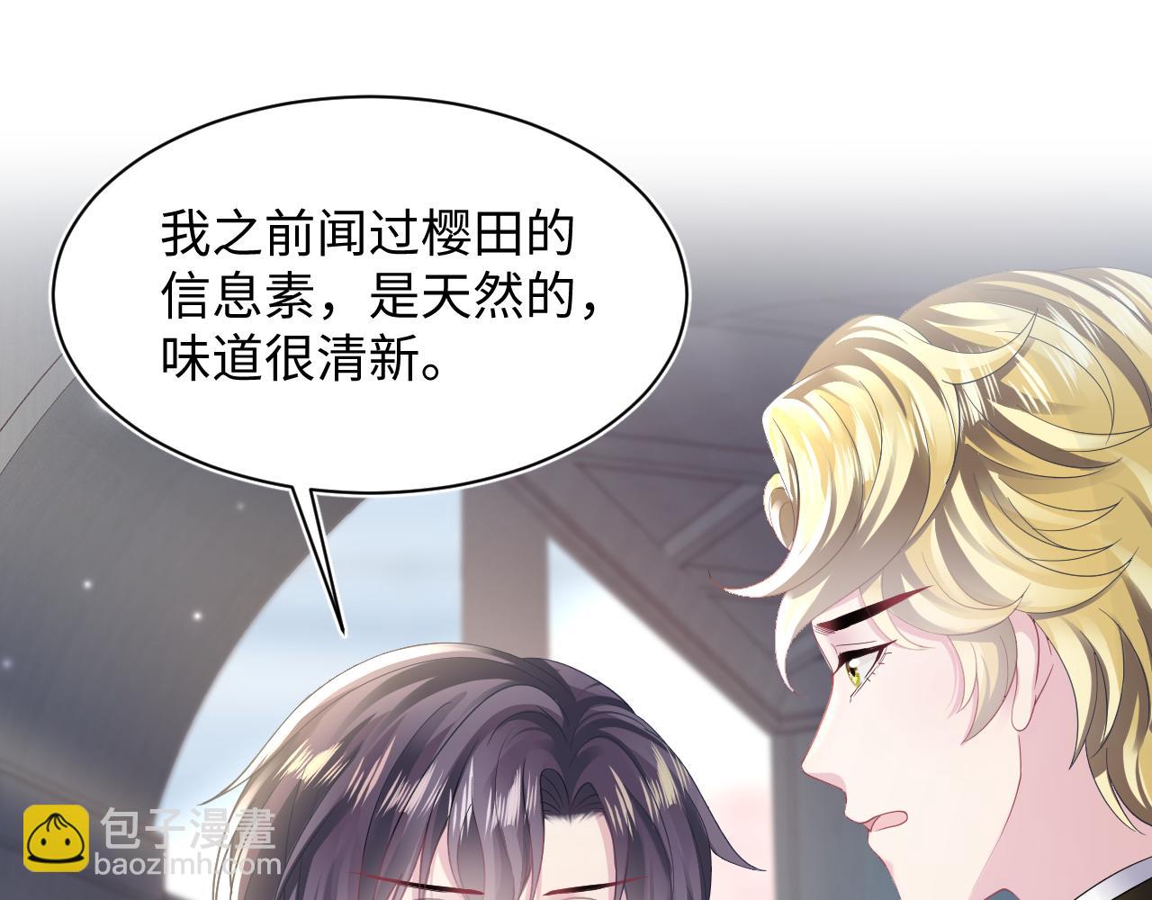 第148话 薄司御归来(1/3)-第150话