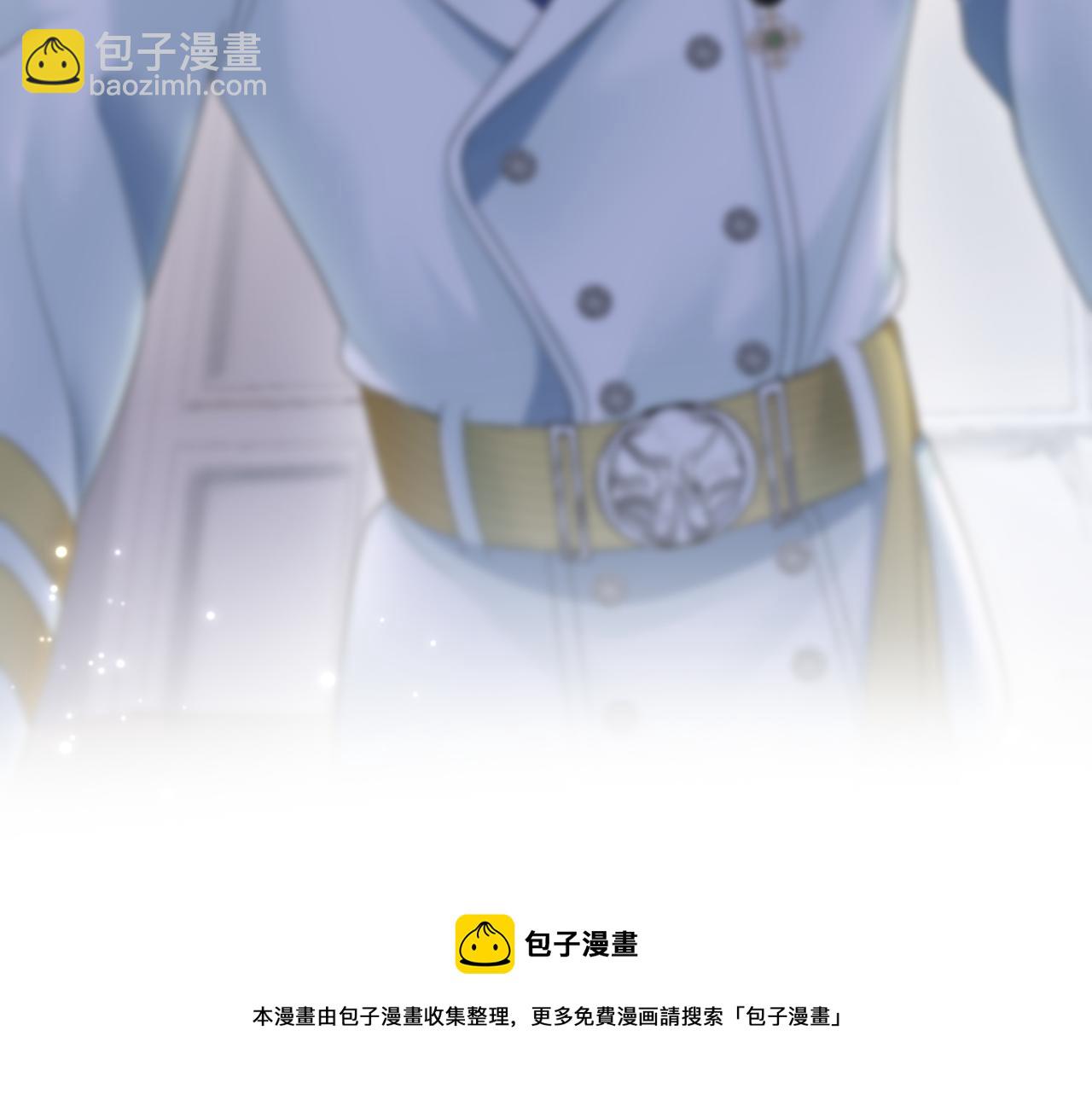 第148话 薄司御归来(1/3)-第150话