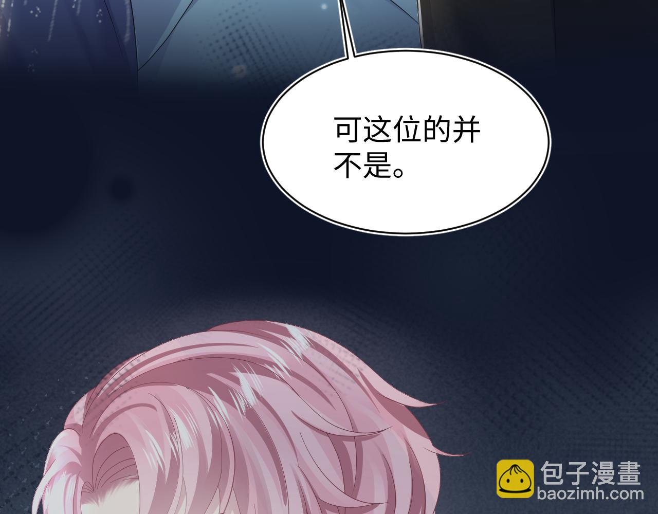 第148话 薄司御归来(1/3)-第150话