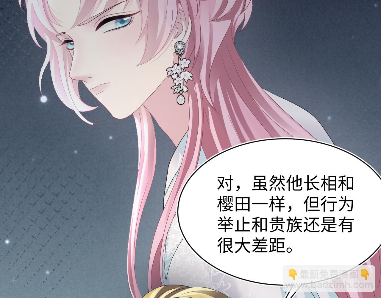 第148话 薄司御归来(1/3)-第150话