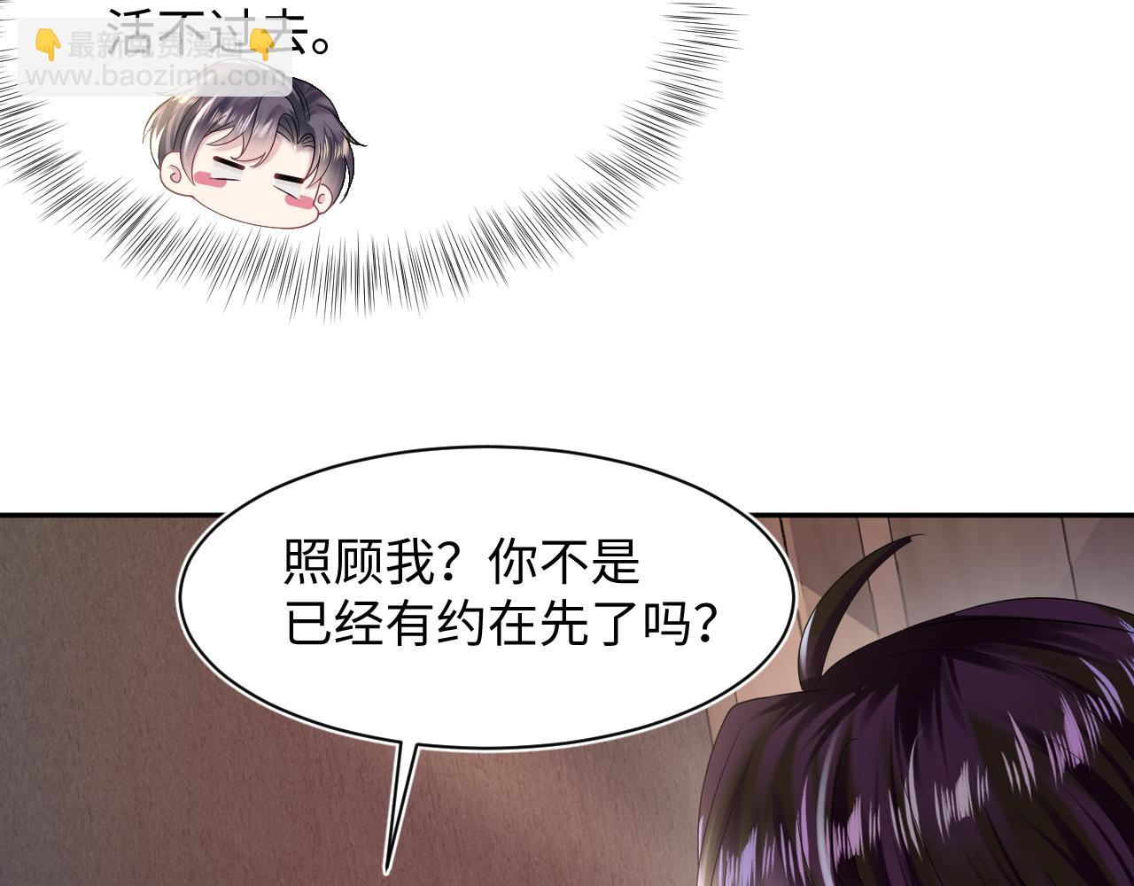 第150话 当面挖墙脚？(1/3)-第152话