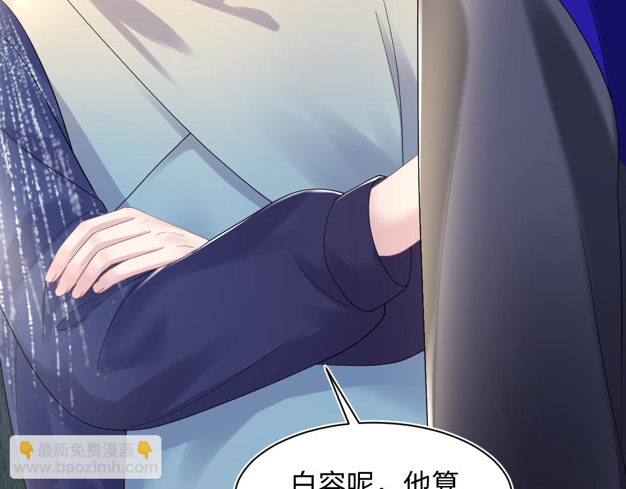 第150话 当面挖墙脚？(1/3)-第152话