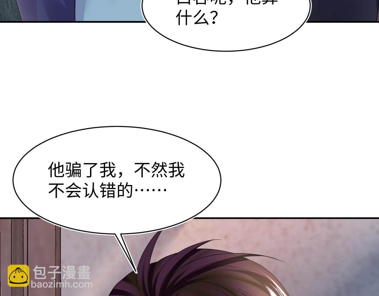 第150话 当面挖墙脚？(1/3)-第152话