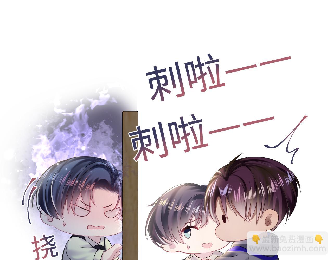 第150话 当面挖墙脚？(1/3)-第152话