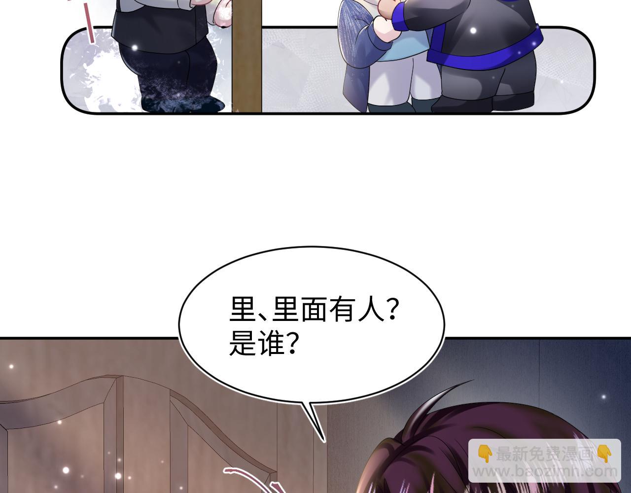 第150话 当面挖墙脚？(1/3)-第152话