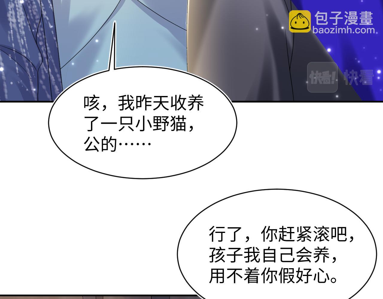 第150话 当面挖墙脚？(1/3)-第152话