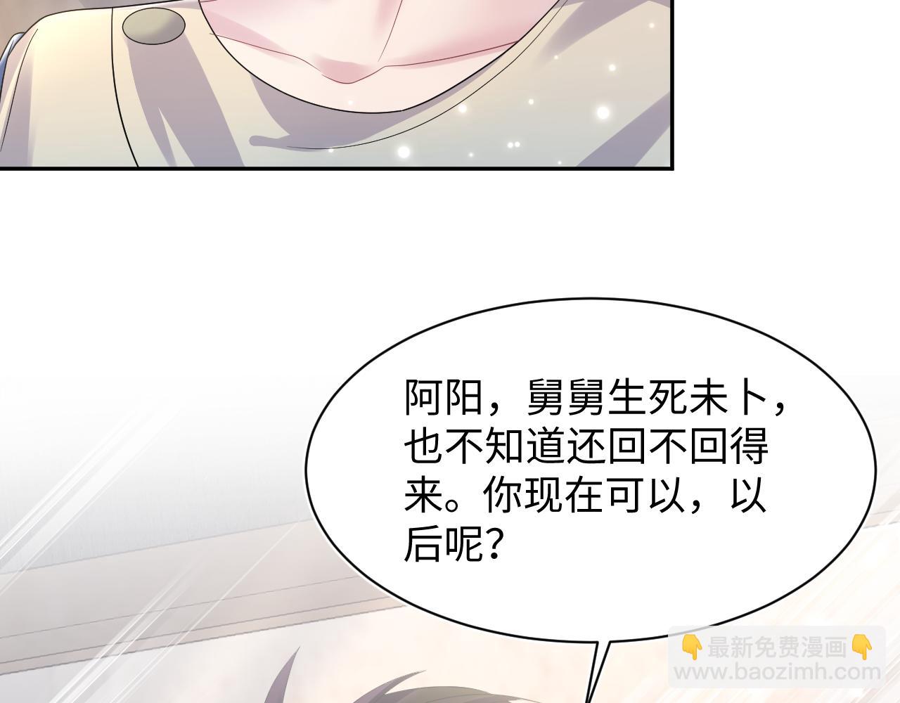 第150话 当面挖墙脚？(1/3)-第152话