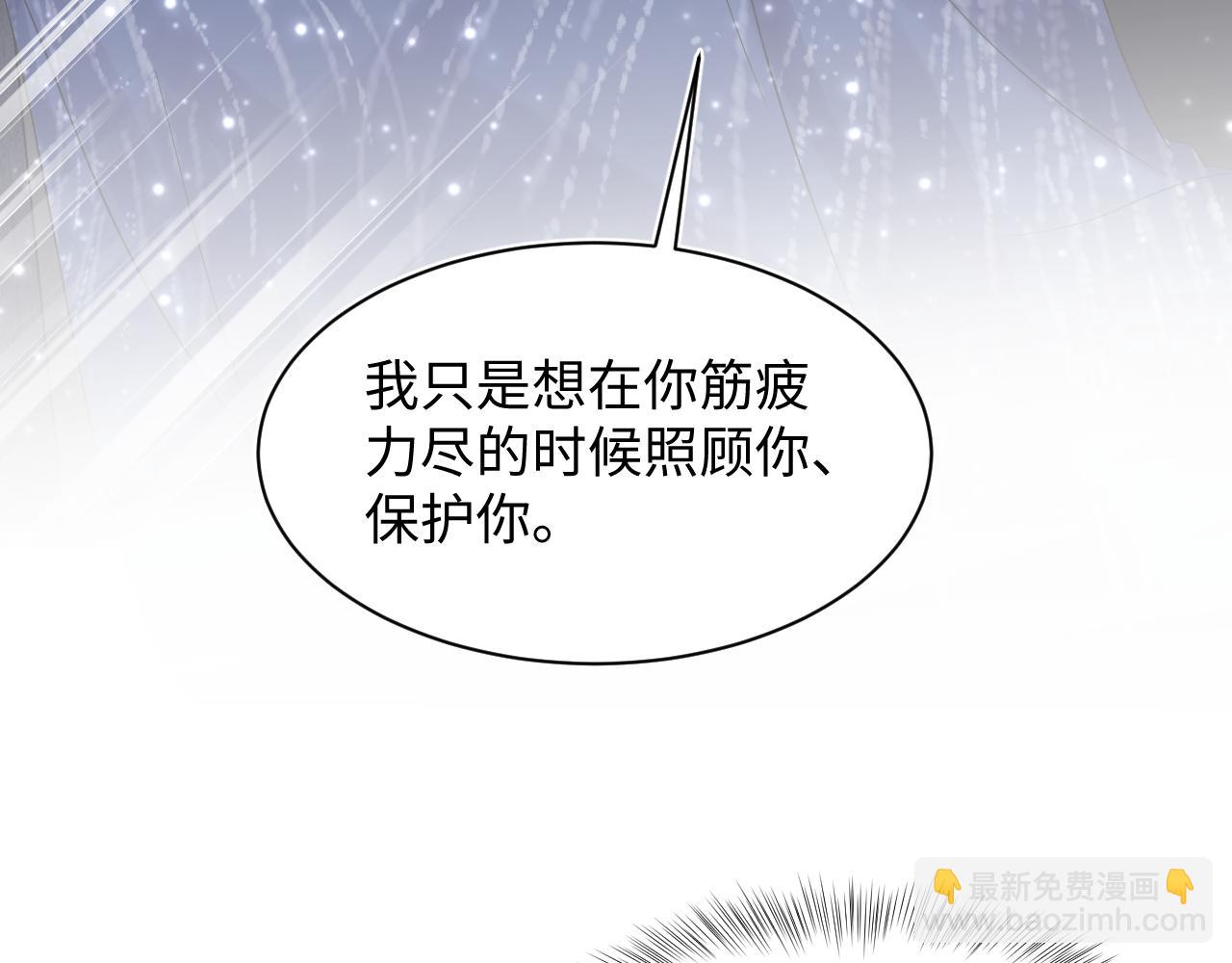 第150话 当面挖墙脚？(1/3)-第152话