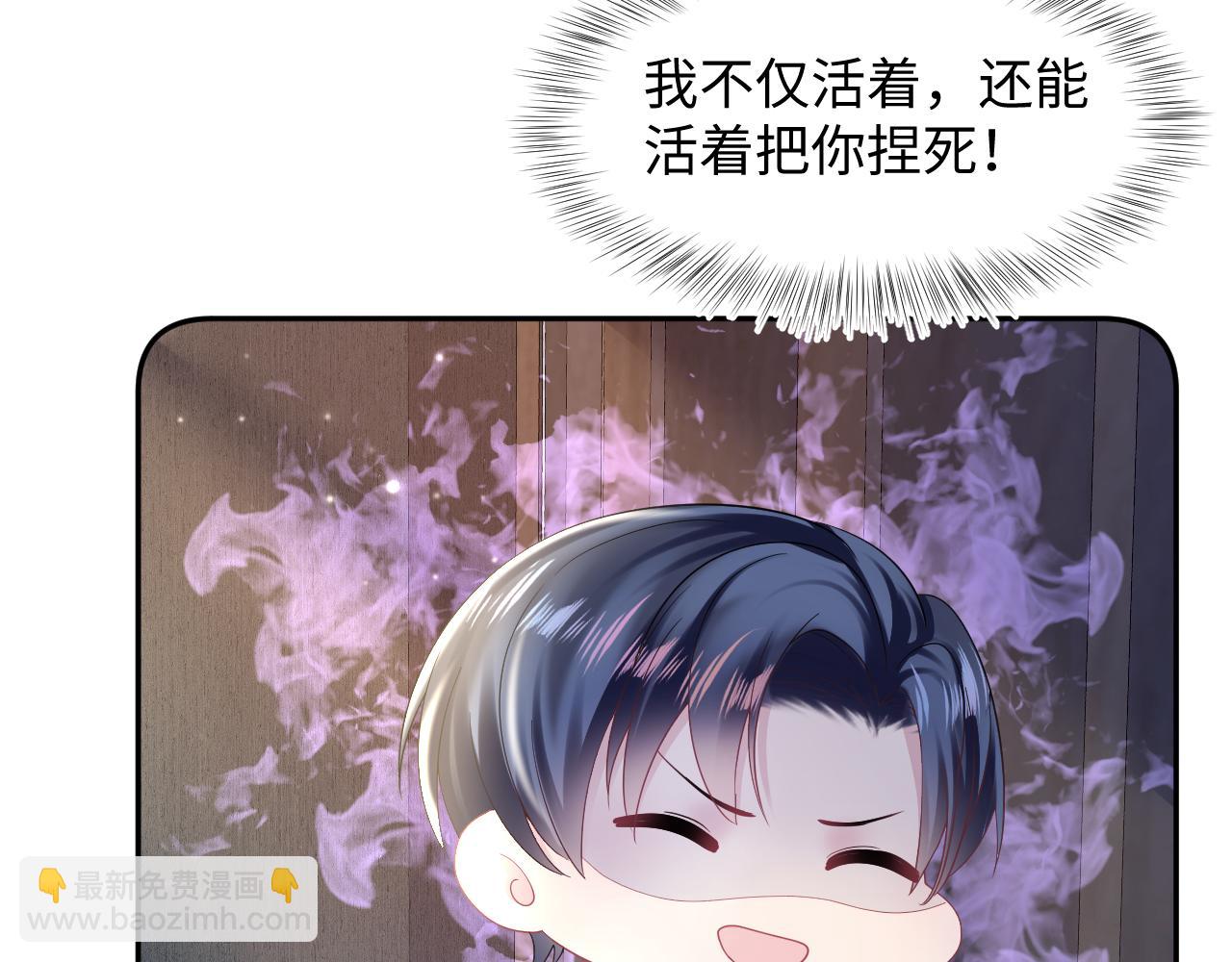 第150话 当面挖墙脚？(1/3)-第152话