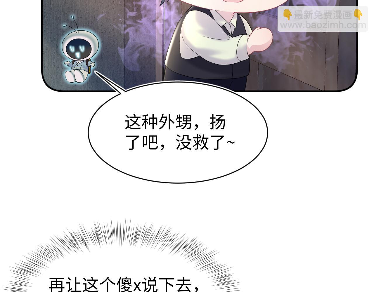 第150话 当面挖墙脚？(1/3)-第152话