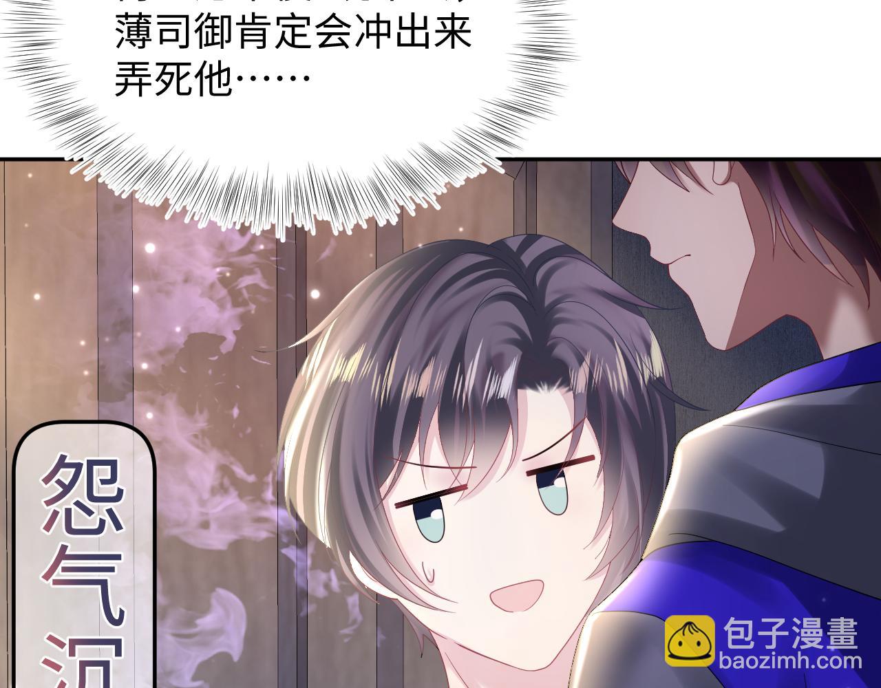 第150话 当面挖墙脚？(1/3)-第152话