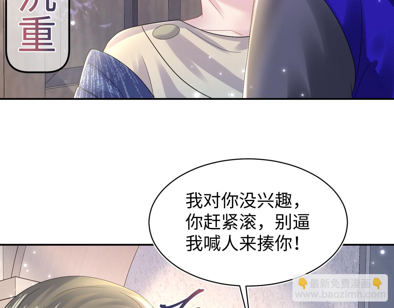 第150话 当面挖墙脚？(1/3)-第152话