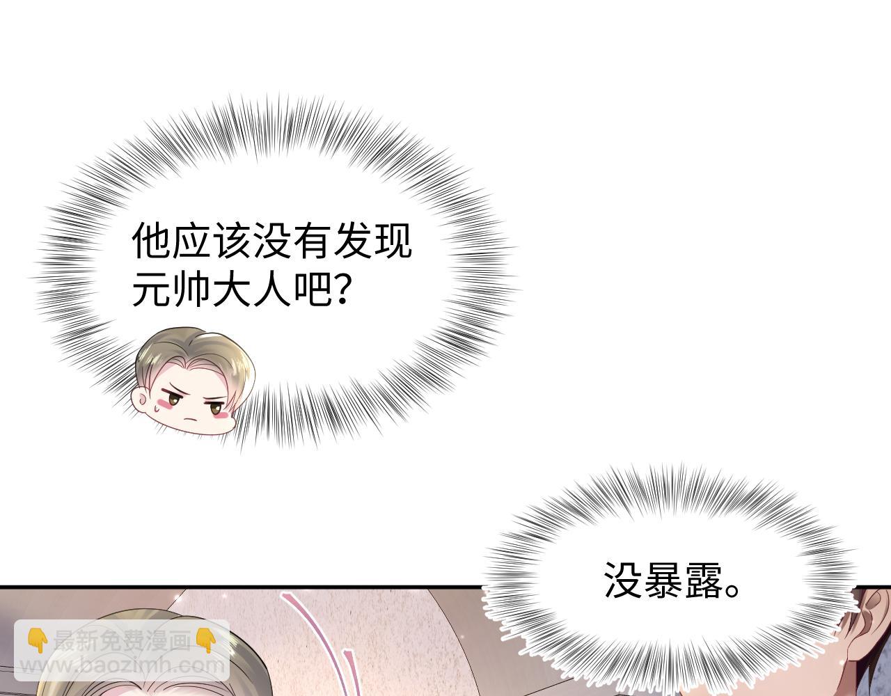 第150话 当面挖墙脚？(1/3)-第152话