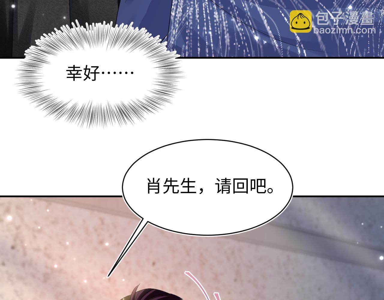 第150话 当面挖墙脚？(1/3)-第152话