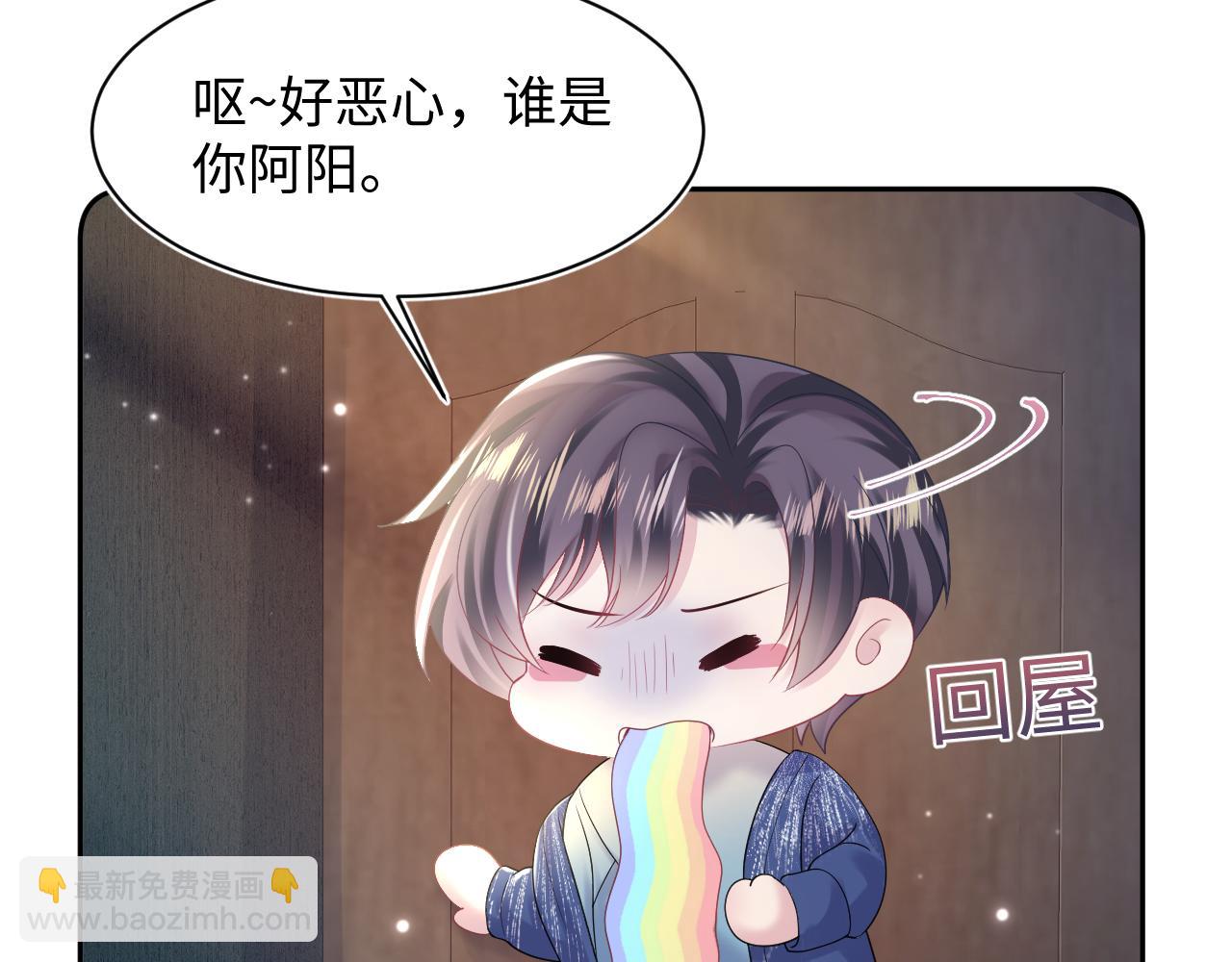 第150话 当面挖墙脚？(1/3)-第152话