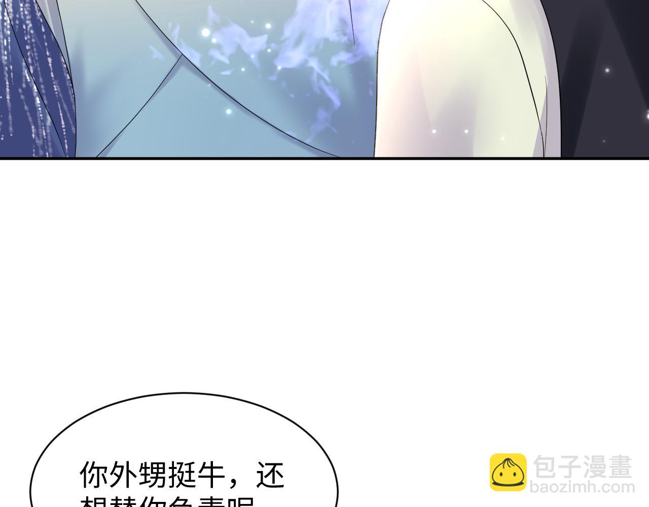 第150话 当面挖墙脚？(1/3)-第152话