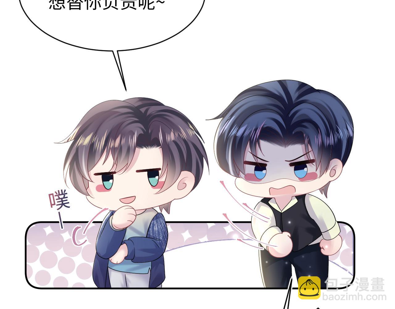 第150话 当面挖墙脚？(1/3)-第152话