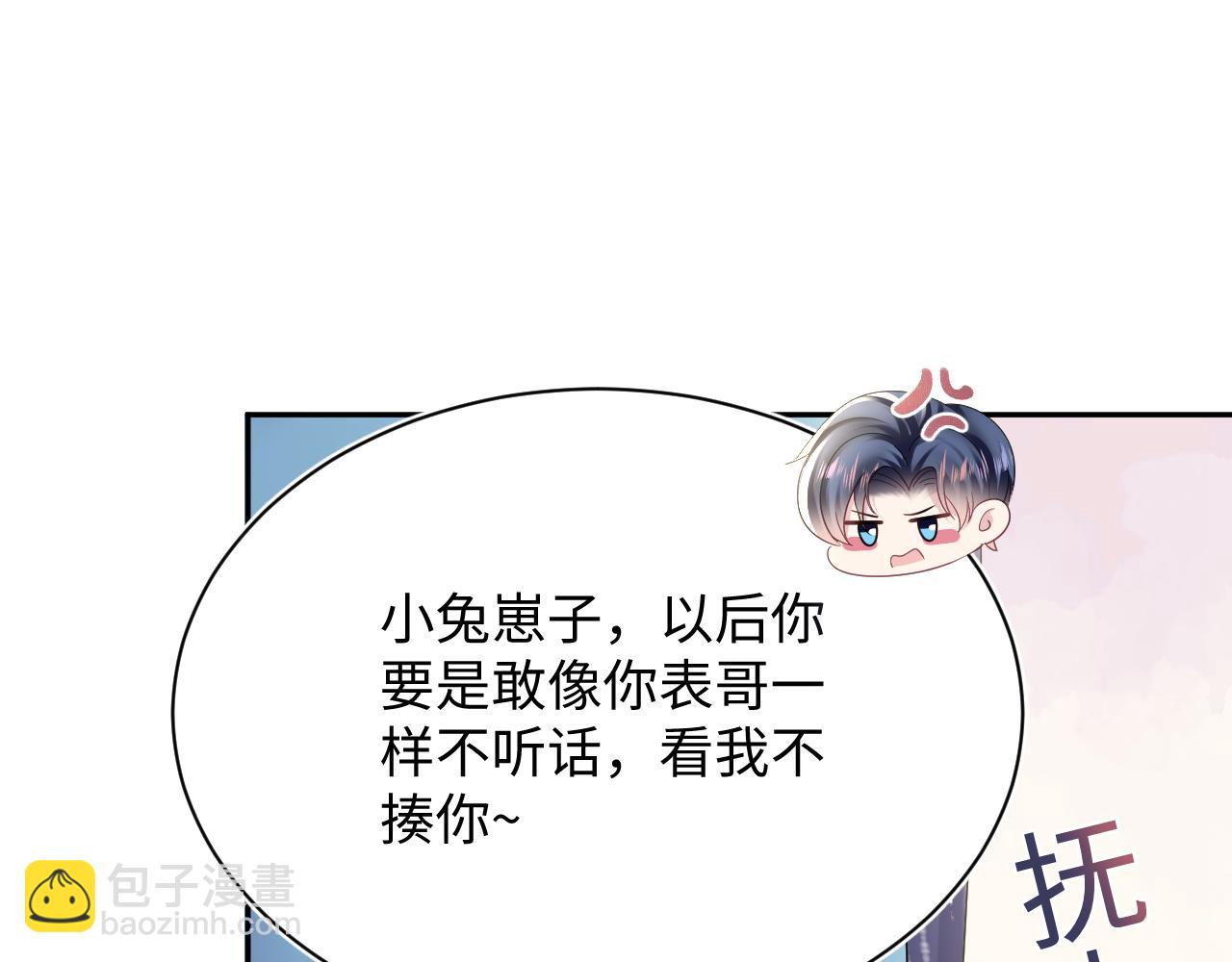 第150话 当面挖墙脚？(1/3)-第152话