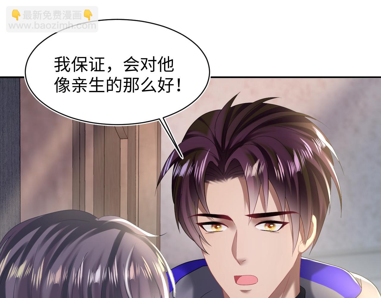 第150话 当面挖墙脚？(1/3)-第152话