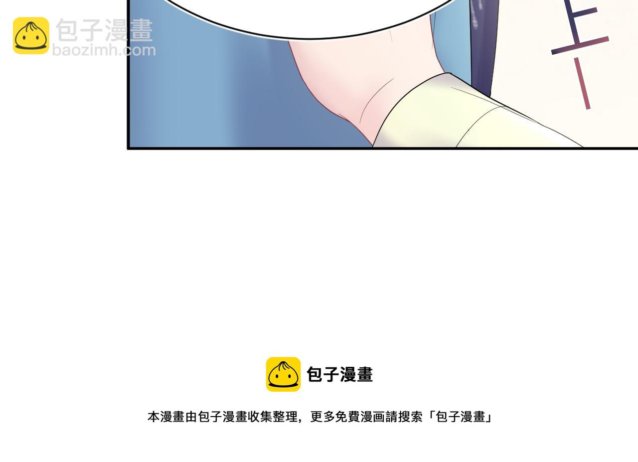 第150话 当面挖墙脚？(1/3)-第152话