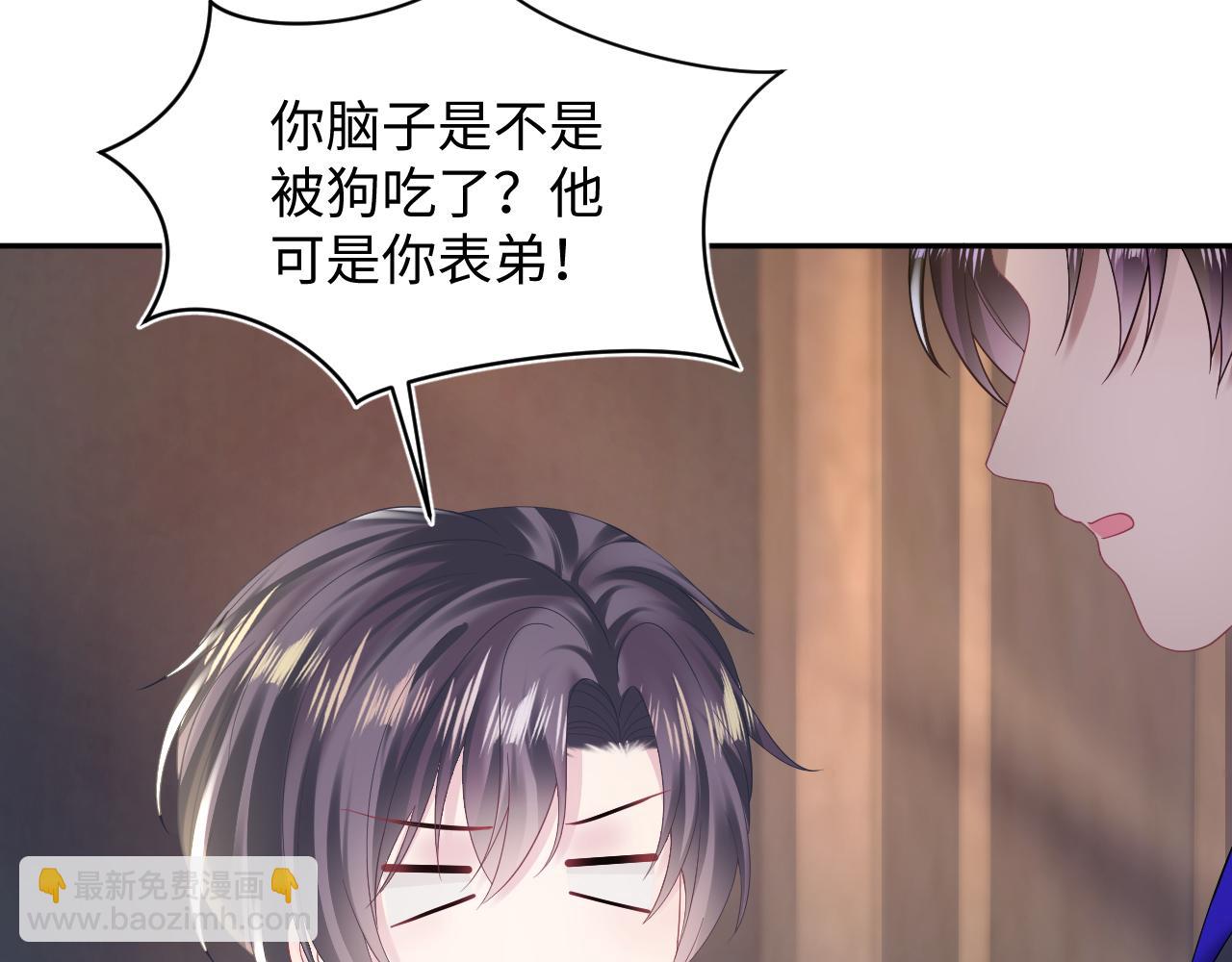 第150话 当面挖墙脚？(1/3)-第152话