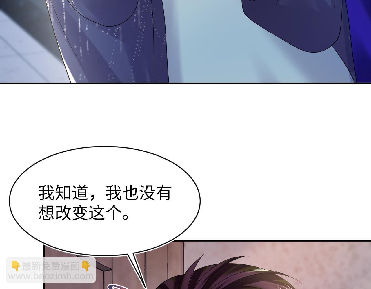 第150话 当面挖墙脚？(1/3)-第152话