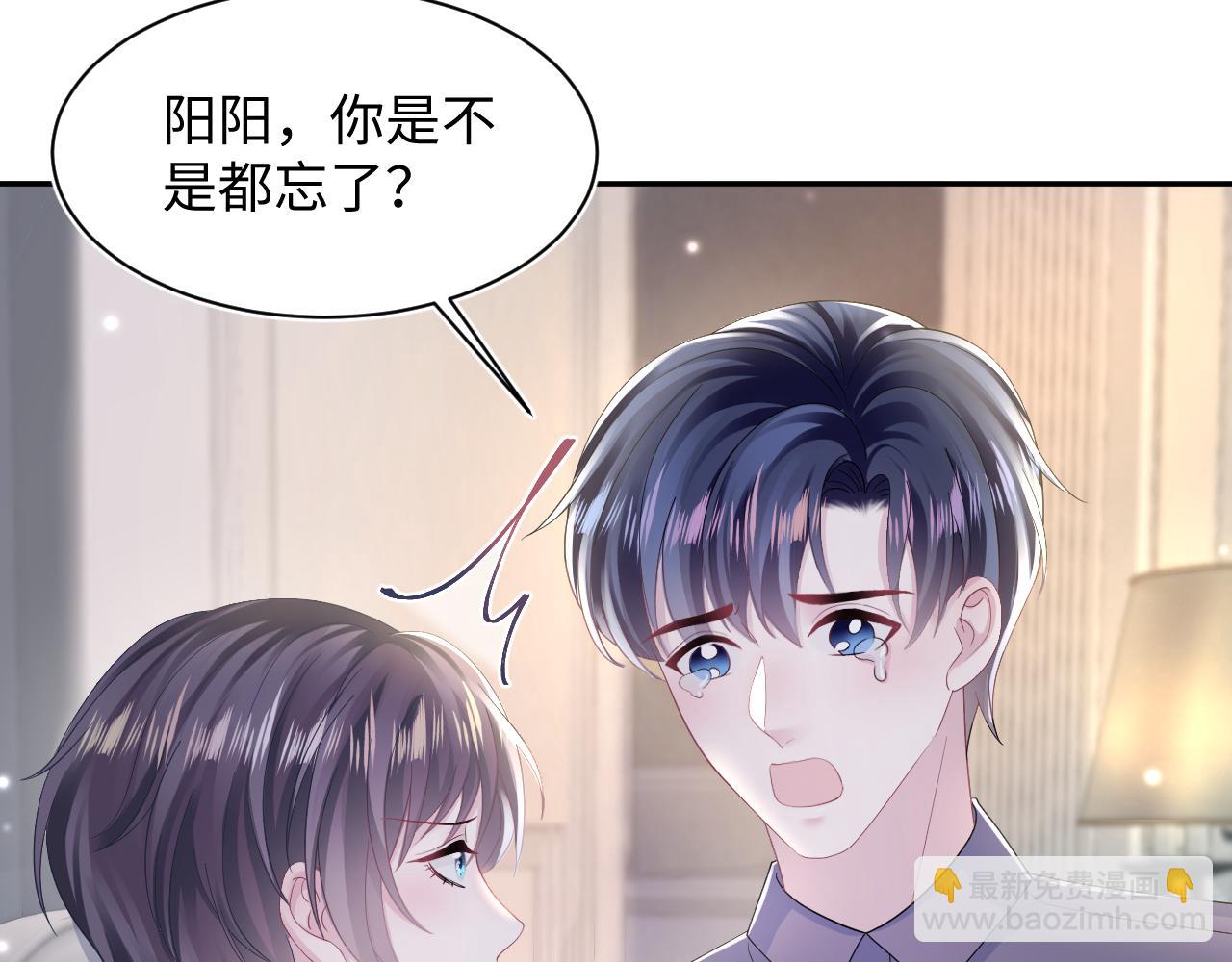 第152话 抓错人啦(1/3)-第154话