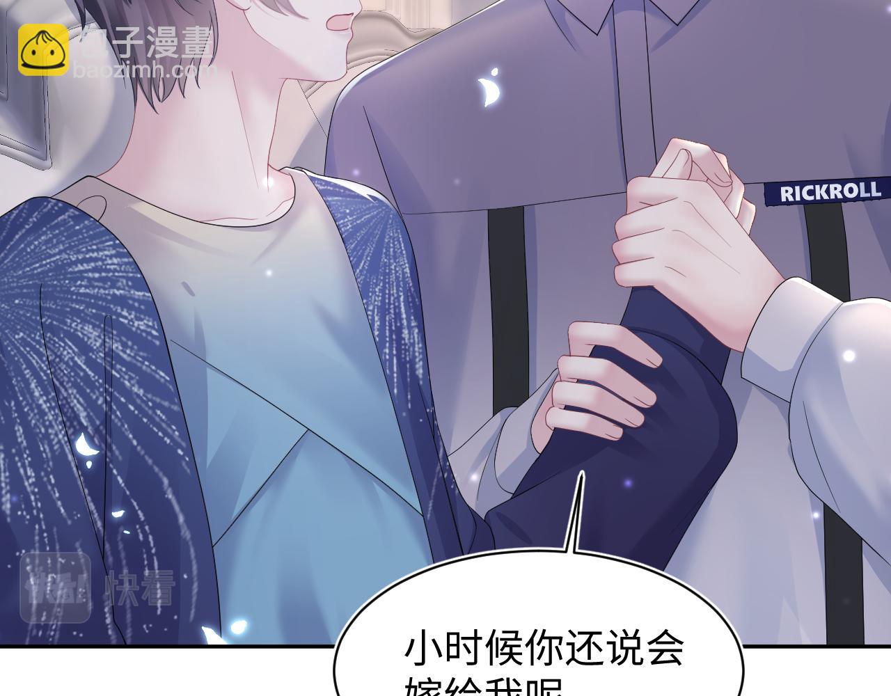 第152话 抓错人啦(1/3)-第154话