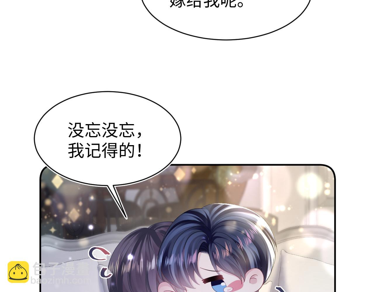 第152话 抓错人啦(1/3)-第154话