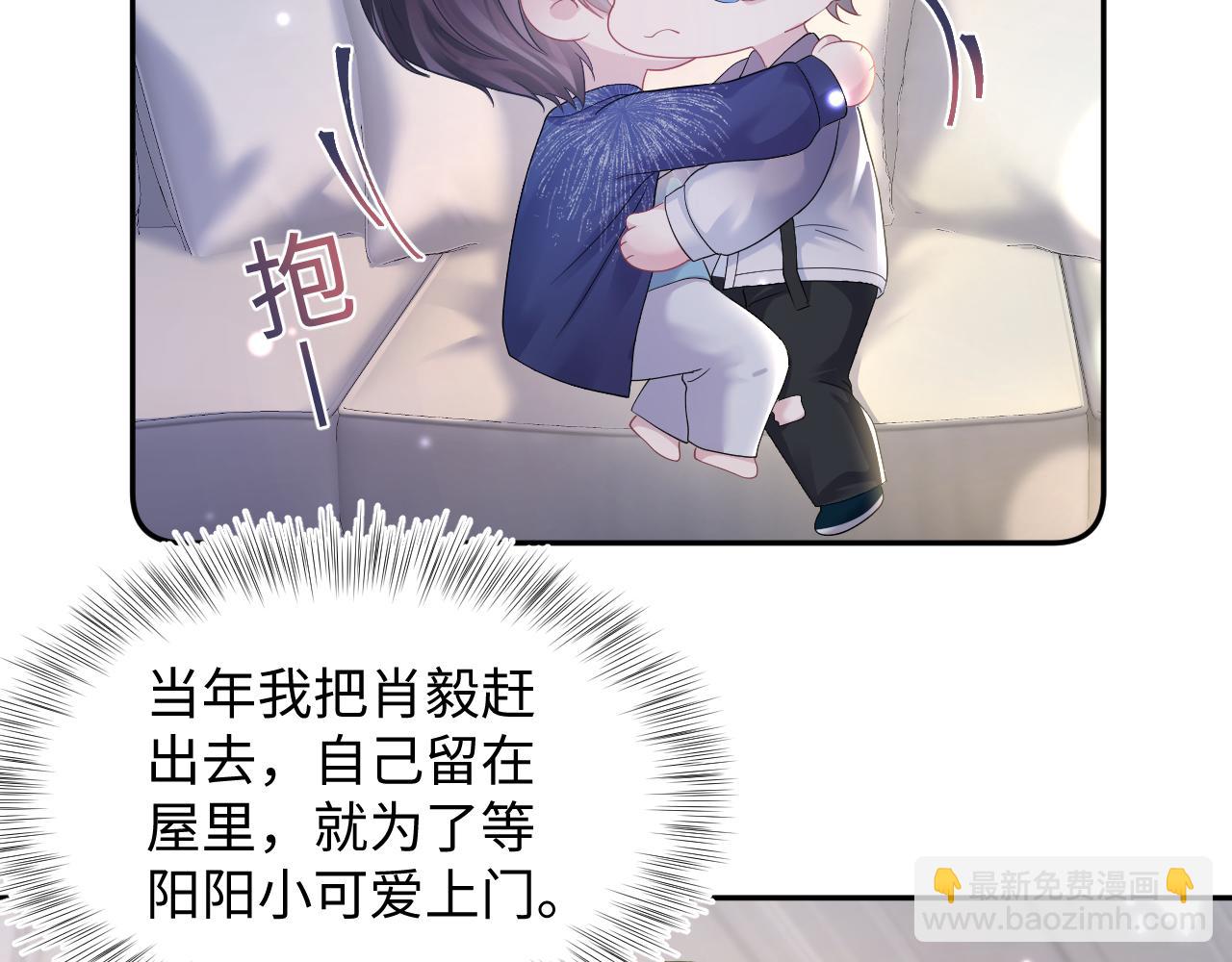第152话 抓错人啦(1/3)-第154话