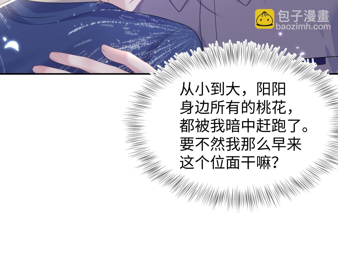 第152话 抓错人啦(1/3)-第154话