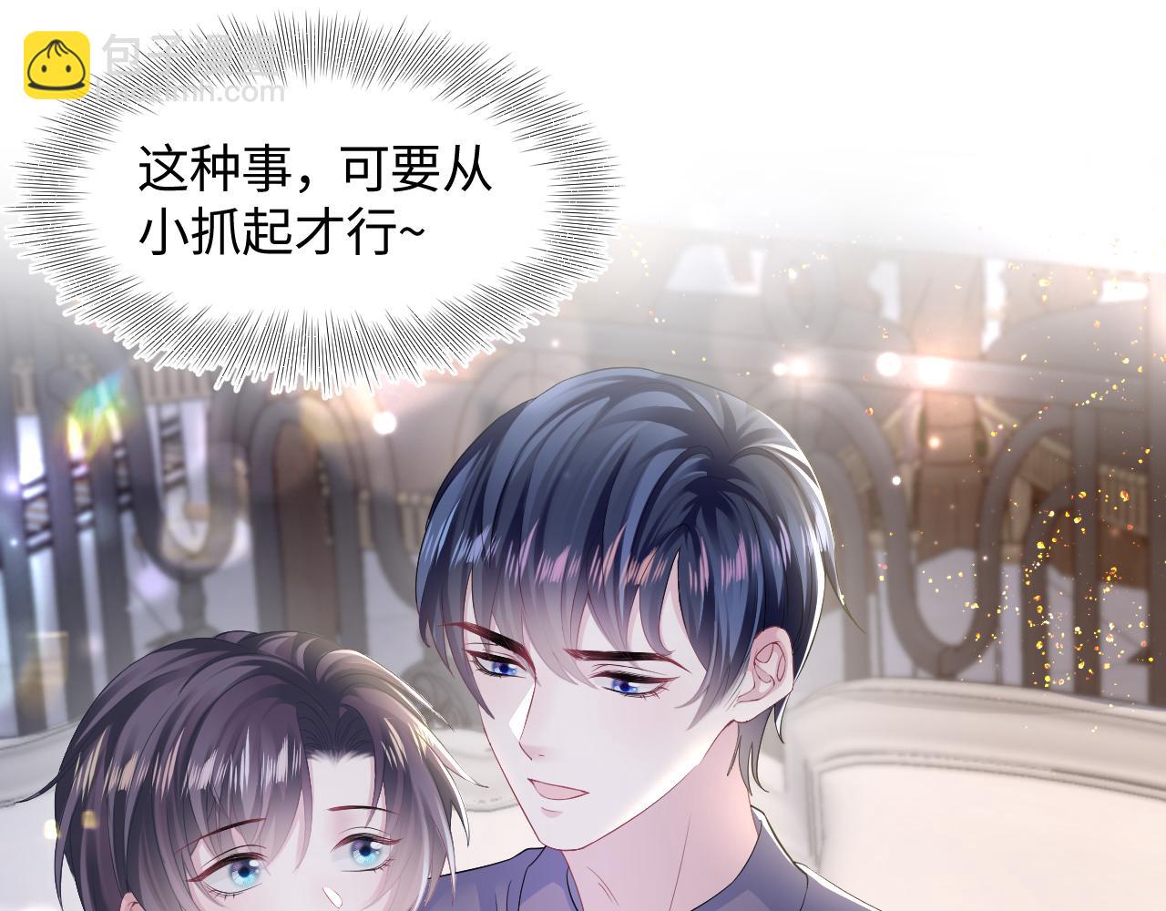 第152话 抓错人啦(1/3)-第154话