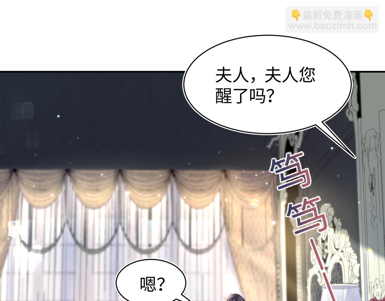第152话 抓错人啦(1/3)-第154话