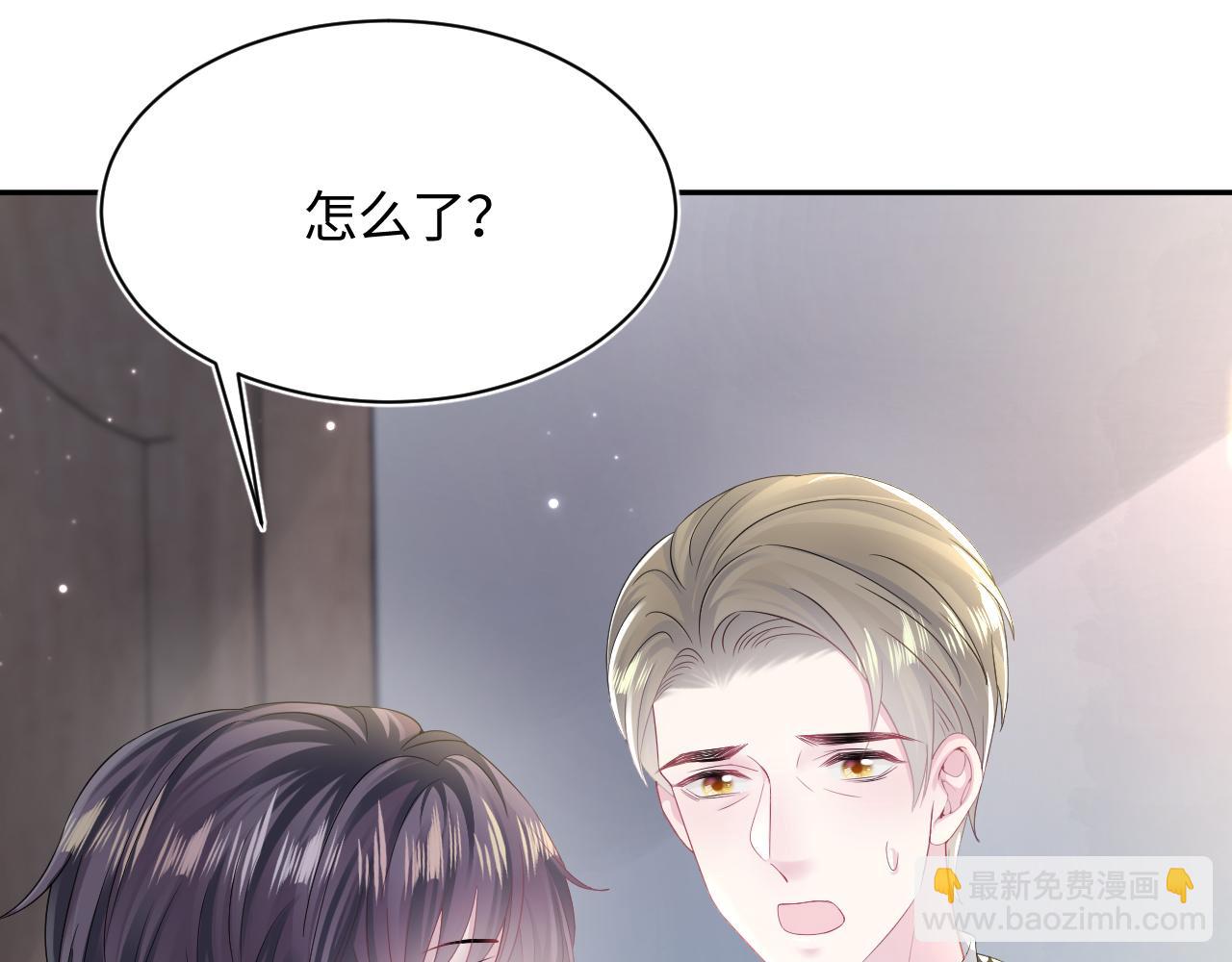 第152话 抓错人啦(1/3)-第154话